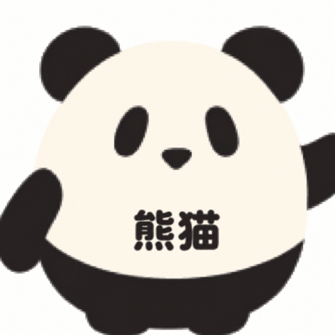 熊猫派